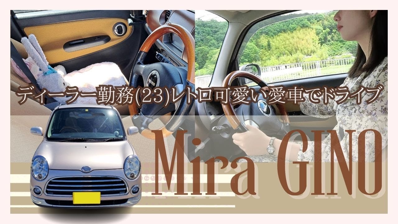 #03【Drive Vlog】ミラジーノL650S🚗秩父/天空のポピー