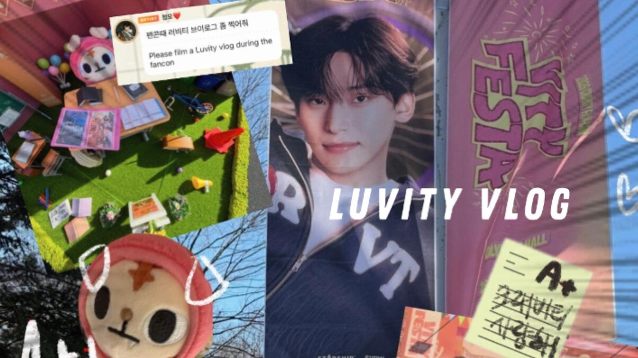 LUVITY VLOG [eng/한] 러비티 브이로그: CRAVITY VITY FESTA FANCON + JUNGMO 생카