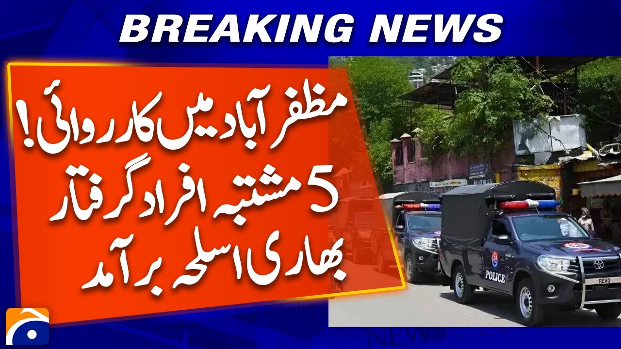 Action in Muzaffarabad | 5 Suspects Arrested, Heavy Weapons Recovered
