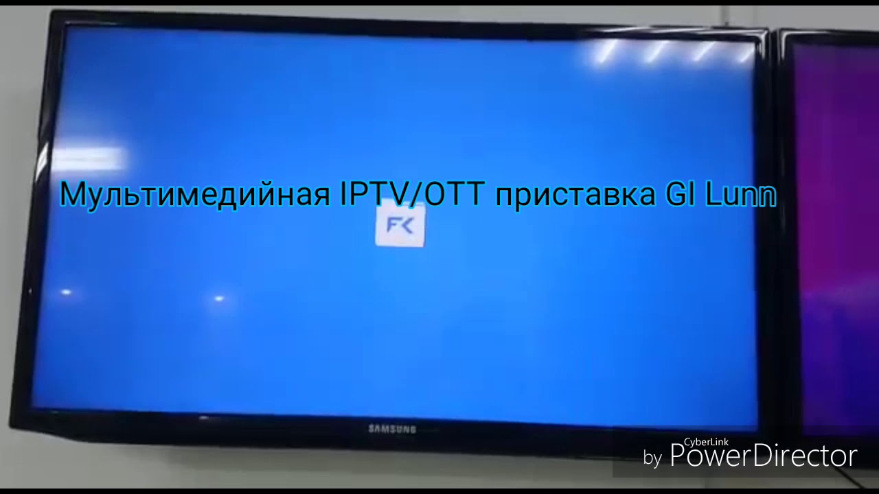 Мультимедийная телеприставка/OTT проигрыватель GI Lunn