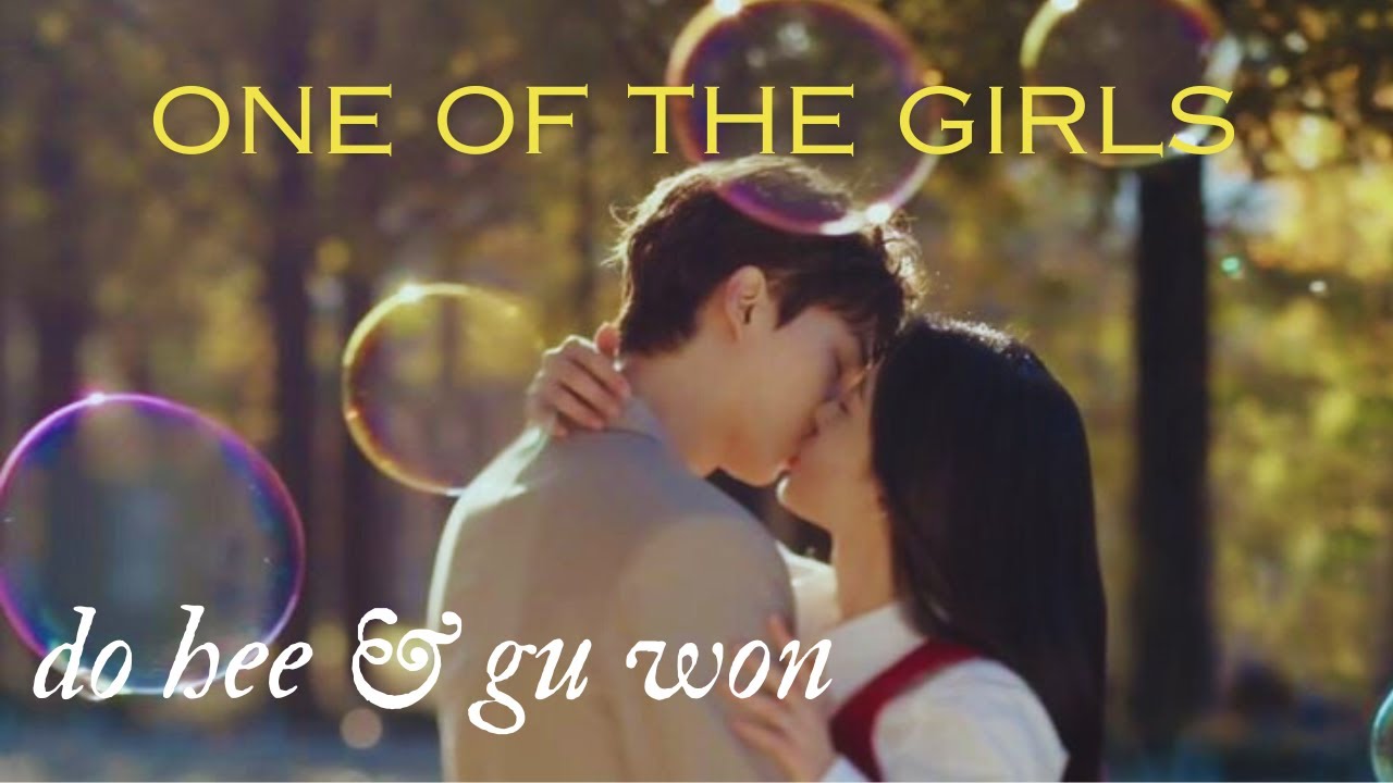 do hee & gu won -One Of The Girls - MY DEMON [FMV]