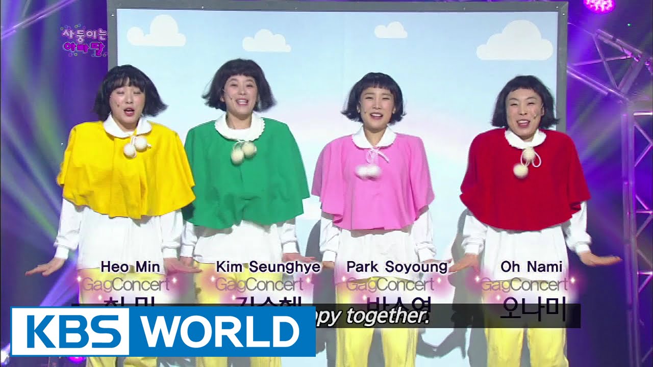 Quadruplets and Daddy | 사둥이는 아빠딸 (Gag Concert 2015.01.03)