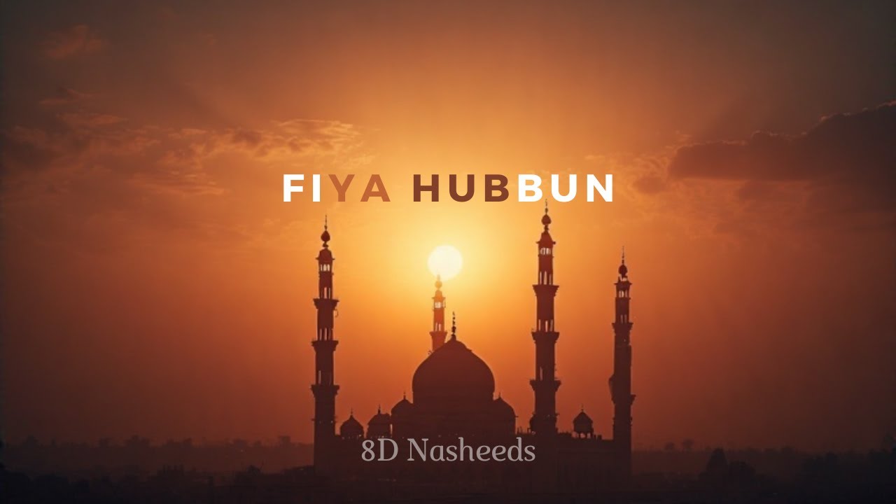 Fiya Hubbun - Abdullah Aljaralla [8D + slowed and reverb]