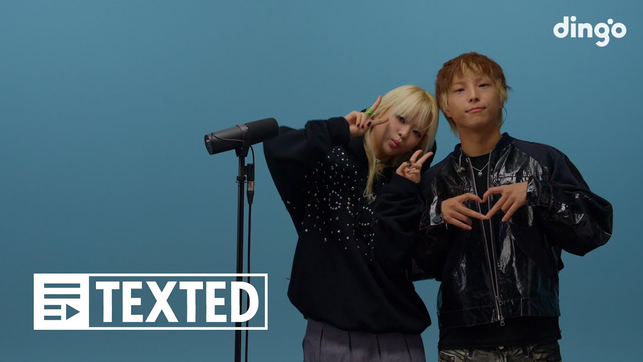 용용 (YongYong) - i feel love (feat. Jayci Yucca) | [TEXTED] | 가사 (Lyrics) | df 디에프