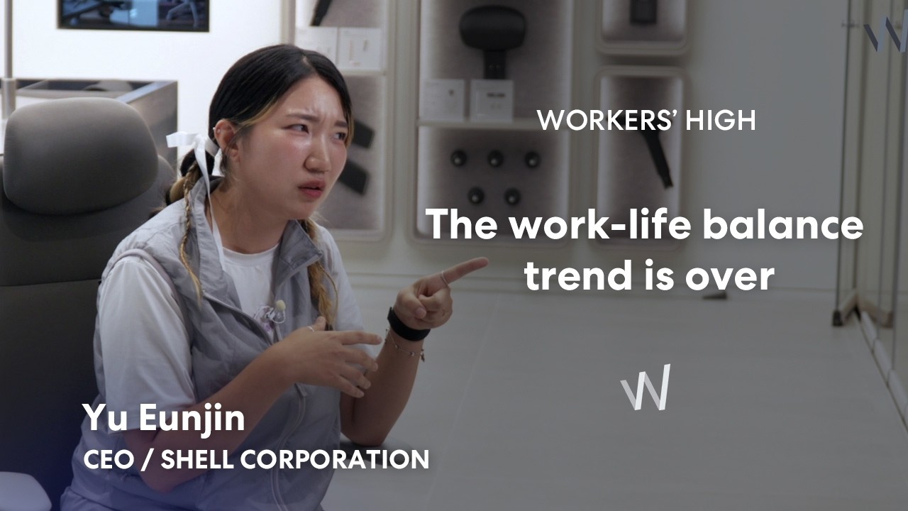 Can't you be sustainable and hip at the same time? | Yu Eunjin | @SHELL CORPORATION