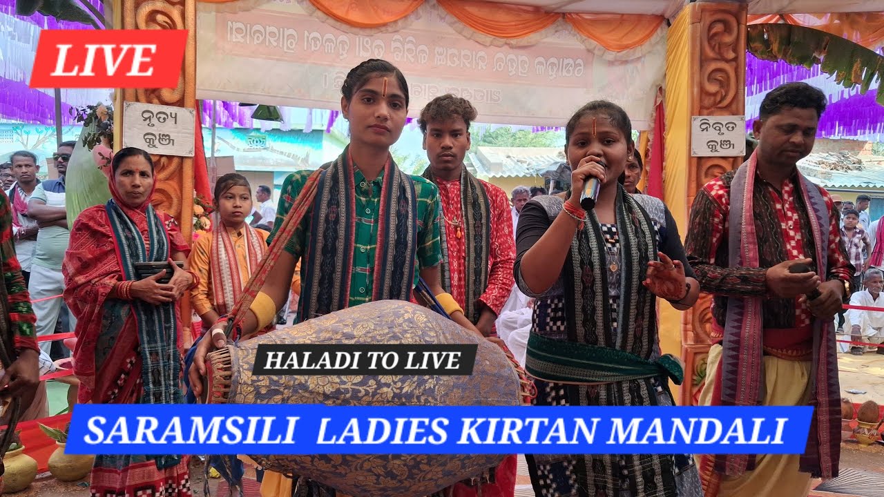 SARAMSILI LADIES SANKIRTAN MANDALI | HALADI SOHALA PRAHAR | MAJHI JAYADEV VLOG LIVE