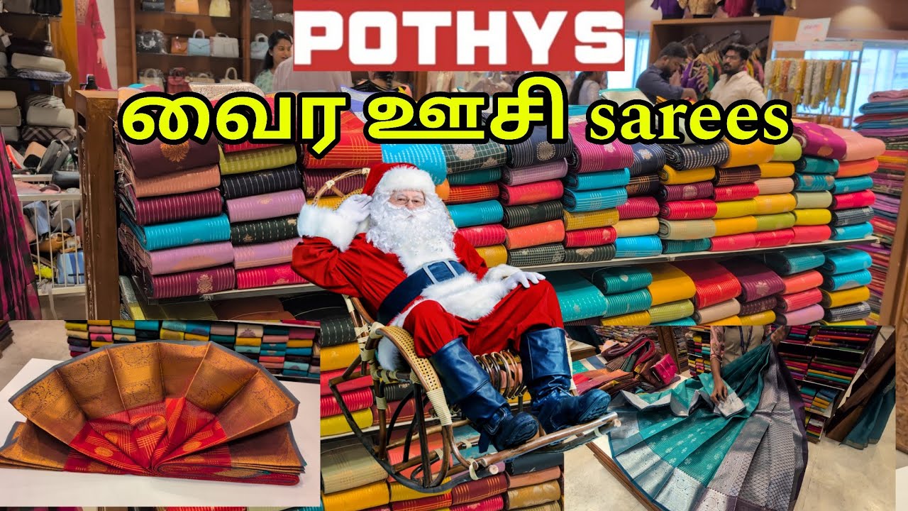 Pothys 😍வைர ஊசி saree collection 🌹🌹New christmas arrival collection 
