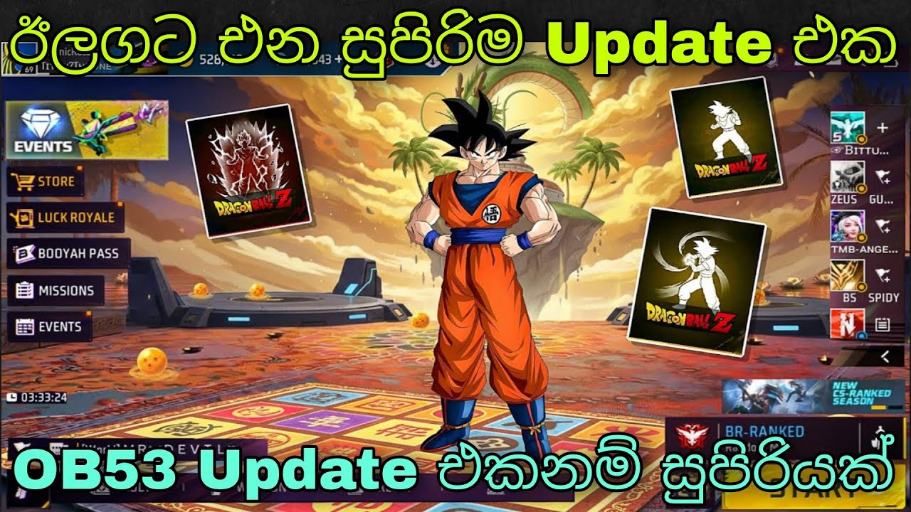ඊලගට එන සුපිරිම Update එක | Free Fire OB53 Update Full Review & Confirm Date 2026 | FF Next Update 