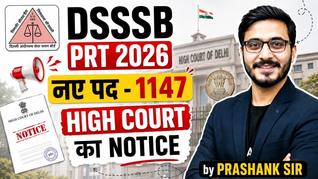 DSSSB PRT Vacancy 2026 | DSSSB Notification 2026 | DSSSB PRT High Court Notice | DSSSB PRT 2026