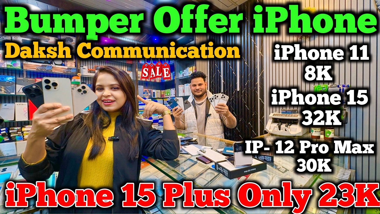 Iphone 11 Only 8K | Second Hand Mobile Market In Guwahati 