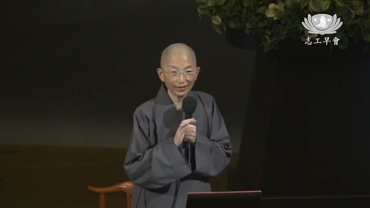 20251209志工早會【行願一甲子定位轉型篇】