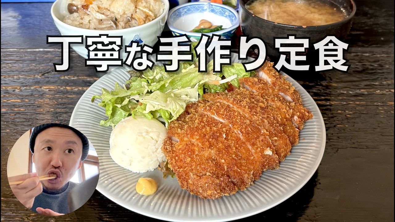 定食あさひ（三鷹）優しい笑顔でニコニコしている女将さんと、丁寧に料理を作るご主人のお店。丁寧で美味しい定食を楽しめる