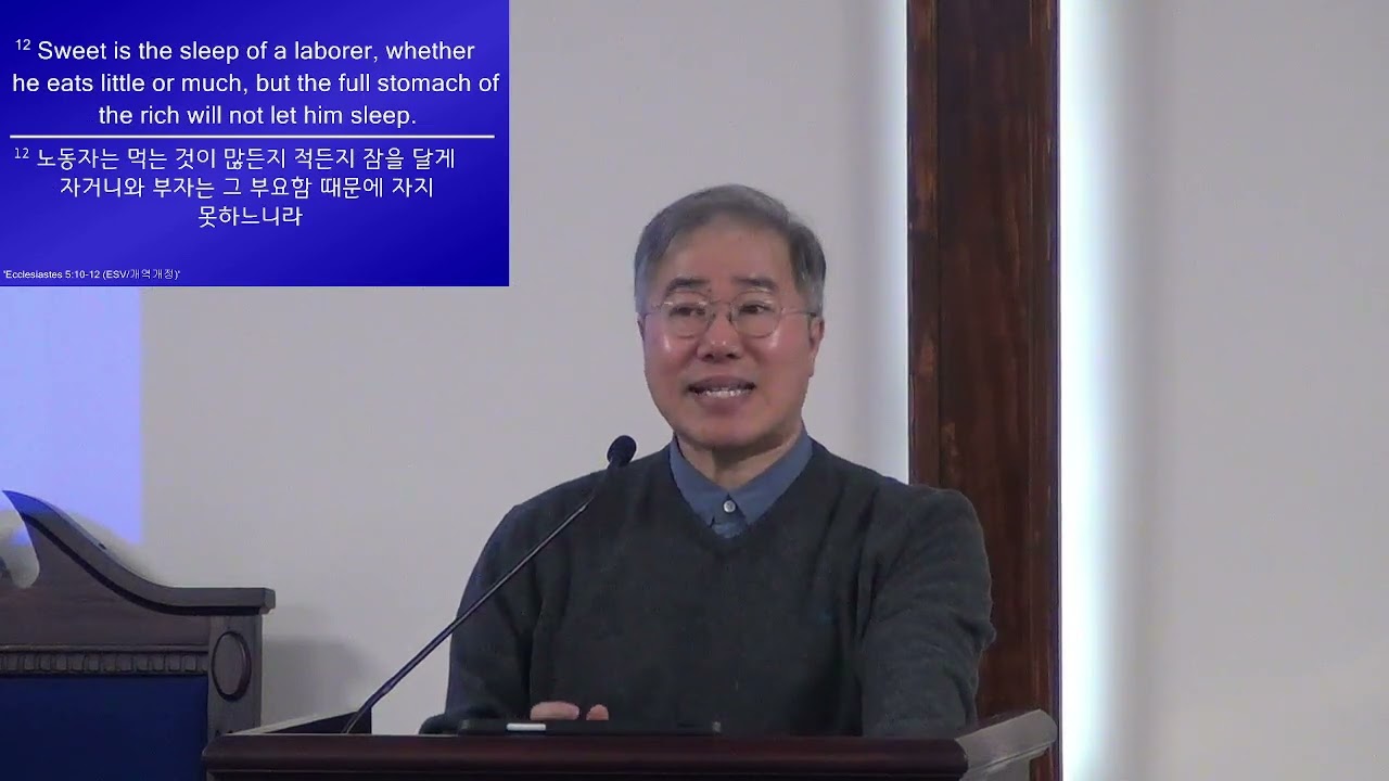위치타 한인 소망교회, 토요 아침 예배, 1/24/2026, 