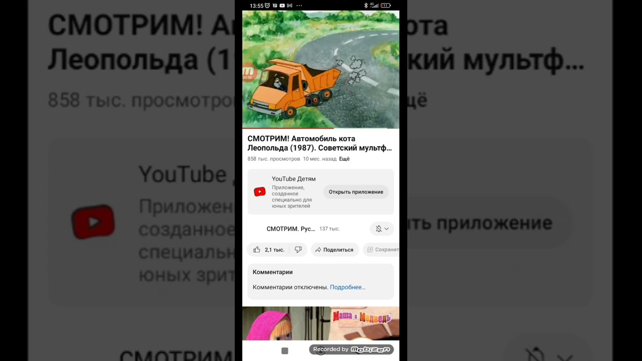 ну погоди том и Джерри кот Леопольд губка Боб симпсоны тачки minecraft countryballs alphabet lore