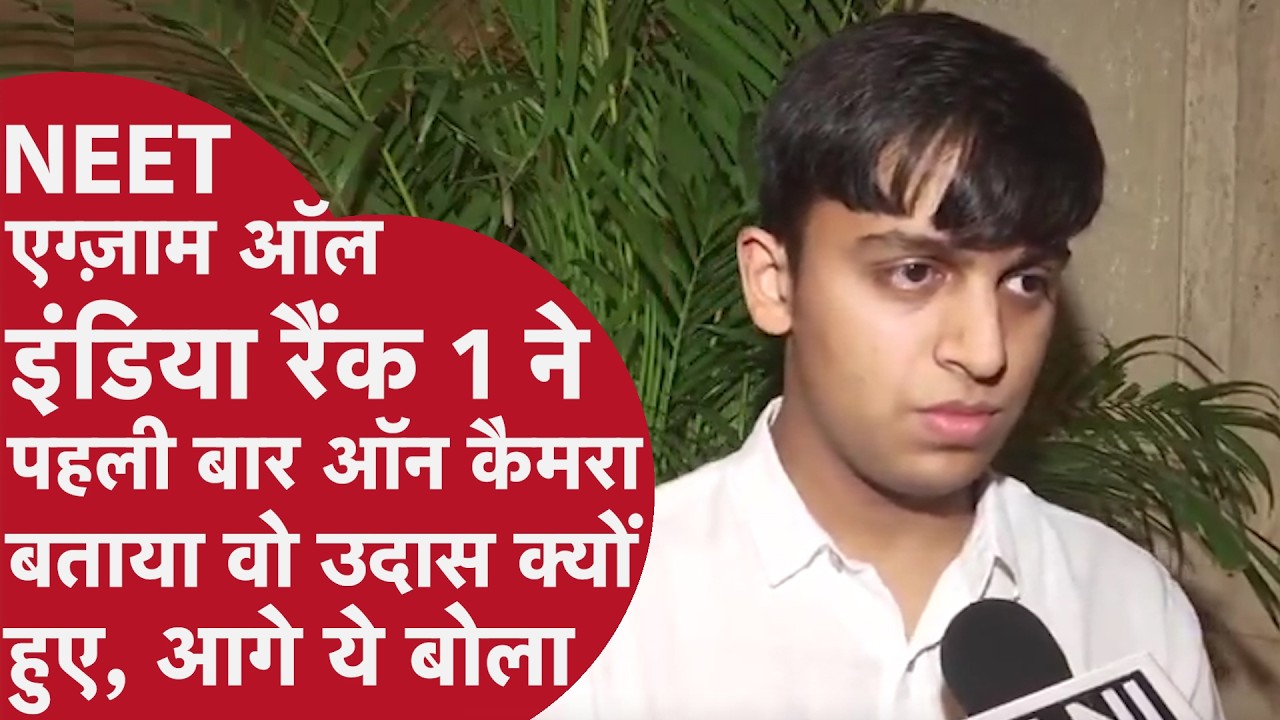 Jantar Mantar: NEET 2026 All India Rank 1 Topper ने Delhi Police Lathi Charge के बीच पहला Interview