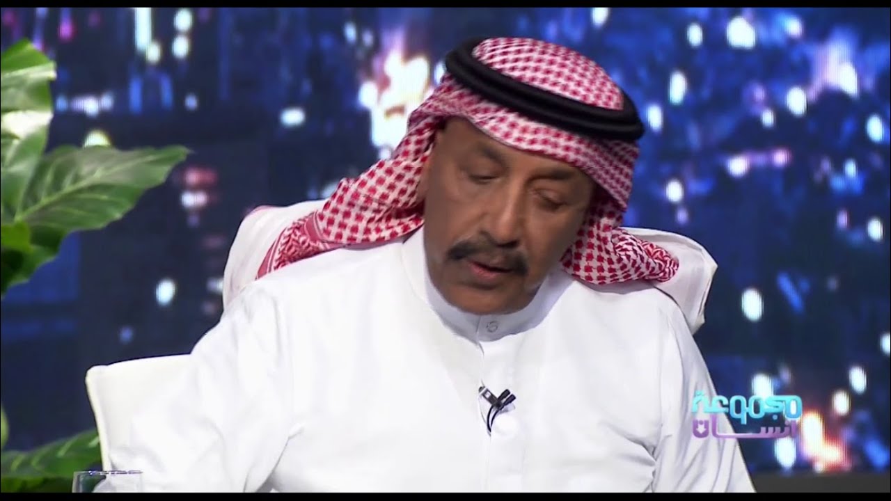 مجموعة إنسان - كيف يرى الكاتب عبد الله بن بخيت العلمانية من وجهة نظره #رمضان_يجمعنا
