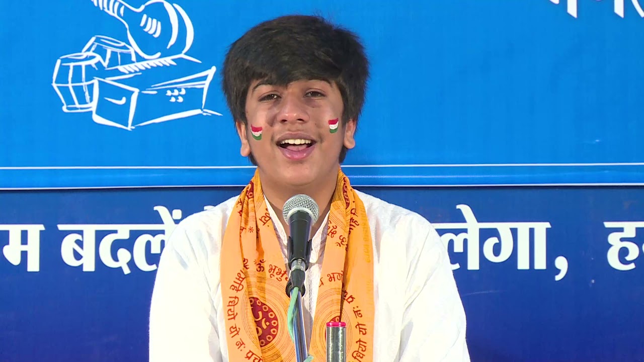 Nau Jawano Utho Vakt Yah | नौजवानों उठो वक्त यह | Pragya Geet | Tanmay Vedansh | [Shantikunj Bhajan]