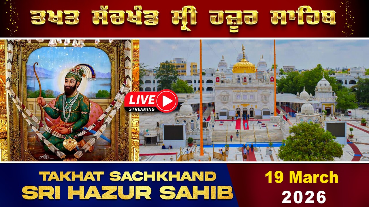 HD Live 19/03/2026 Morning Gurbani From Takhat Sachkhand Sri Hazur AbchalNagar Sahib Nanded.