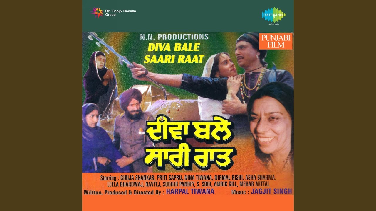 Diva Bale Sari Raat