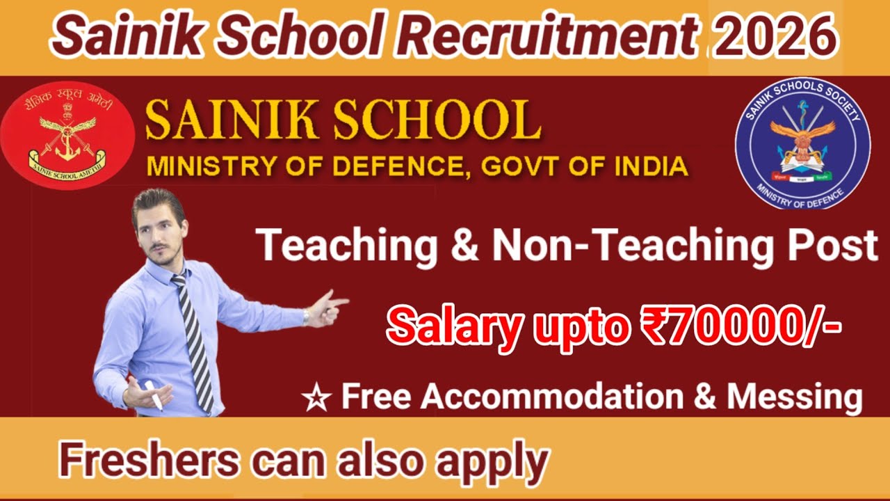 Sainik School Teacher Vacancy 2026 #sainikschoolrecruitment #teachervacancy2026 #teacherrecruitment 