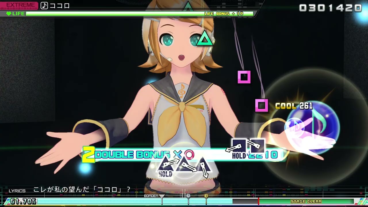【初音ミク Project DIVA MEGA39’s+】ココロ EXTREME スコアタ