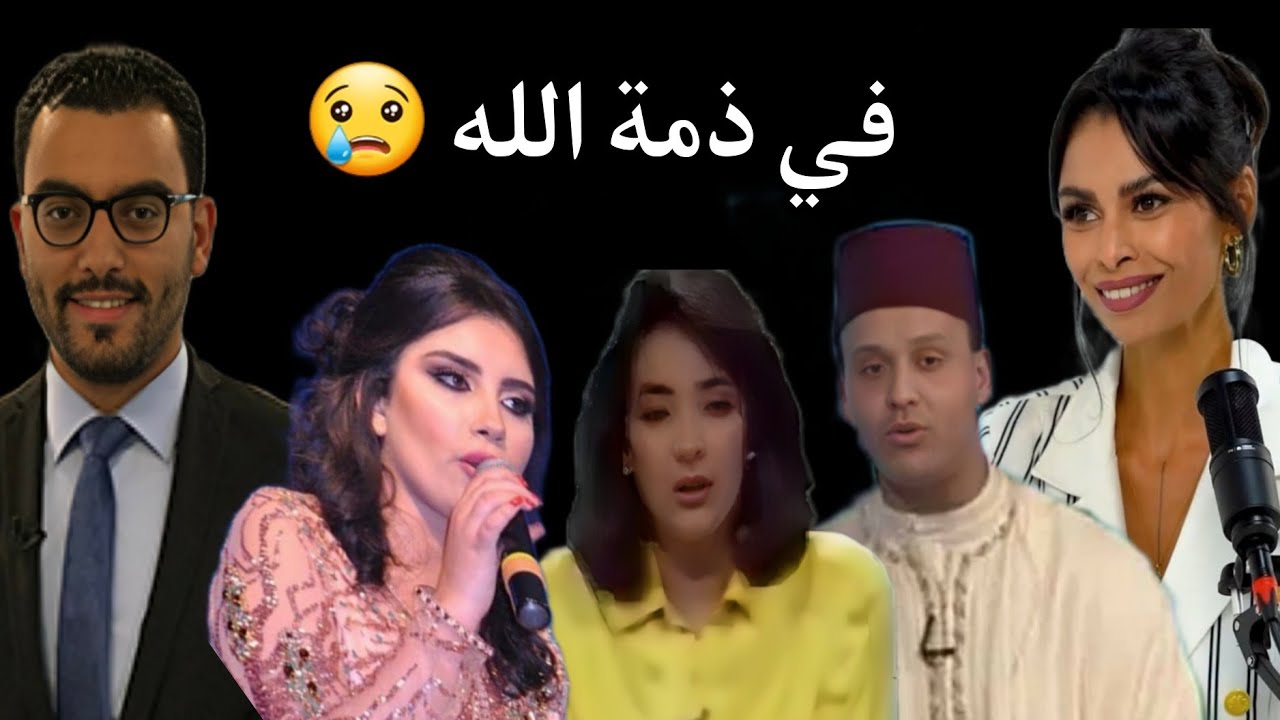 أشهر 10 إعلاميين مغاربة خطفهم الموت في شبابهم | ستنصدم انهم ماتوا