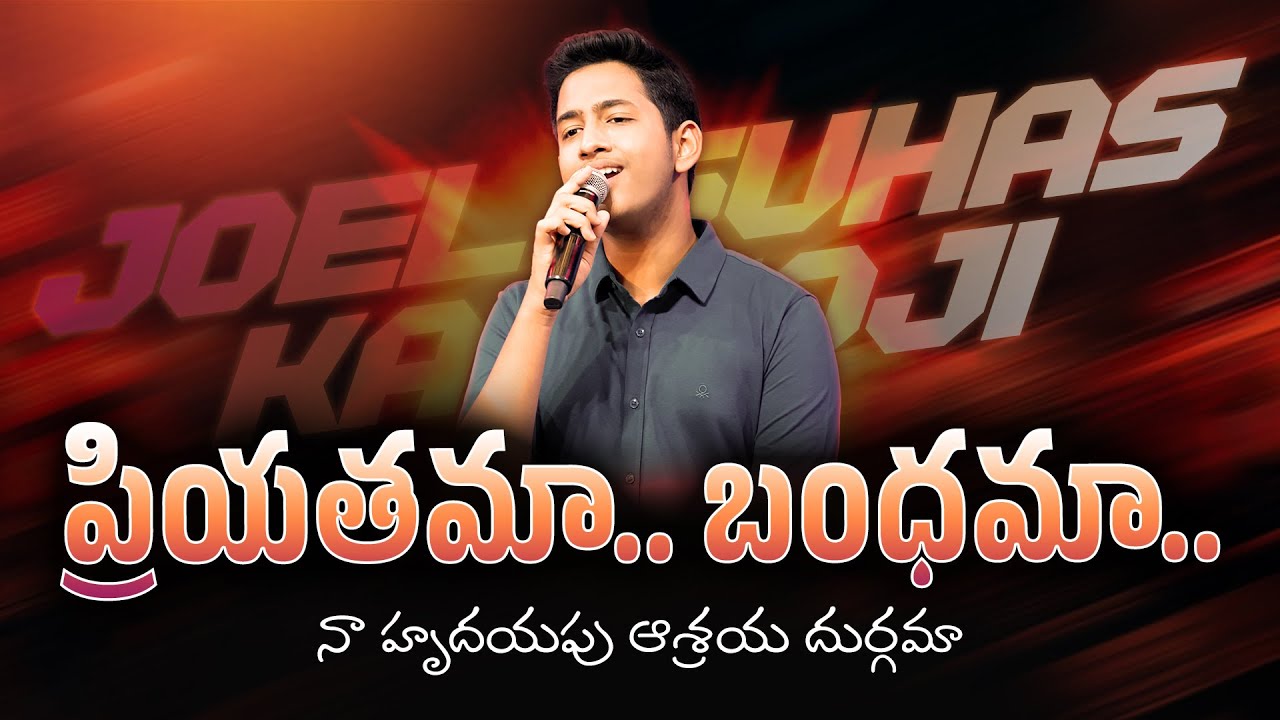 Priyathama Bandhama | Telugu Christian Songs | Live Worship by JOEL SUHAS KARMOJI | Miracle Center