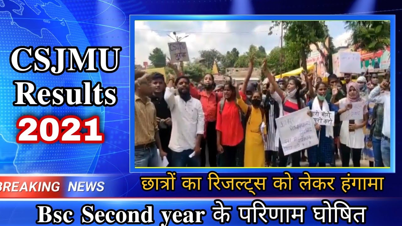 #csjmu_latest_news | Csjm result 2021 || kanpur university result 2021 || 🔥🔥