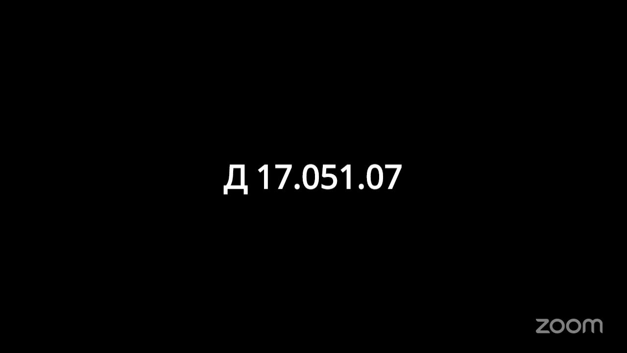 Захист дисертації Яромія Івана Васильовича