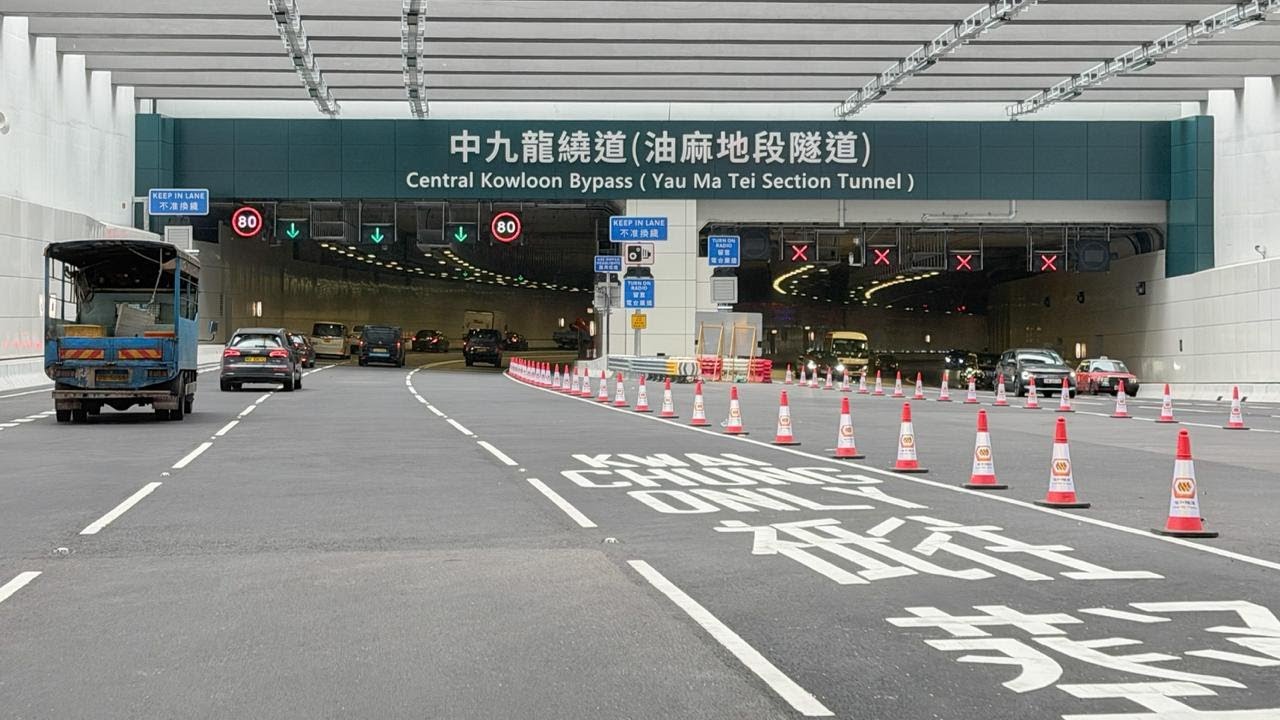 20251222【4K超高清】中九龍繞道(油麻地段)通車後首個工作日上午情況