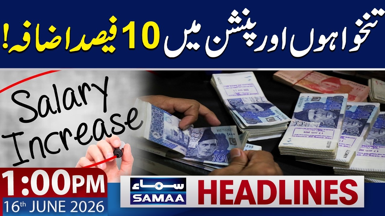 Sindh Budget 2026-27 | Great News for Salaried Class and Pension Holders |1 PM News Headlines