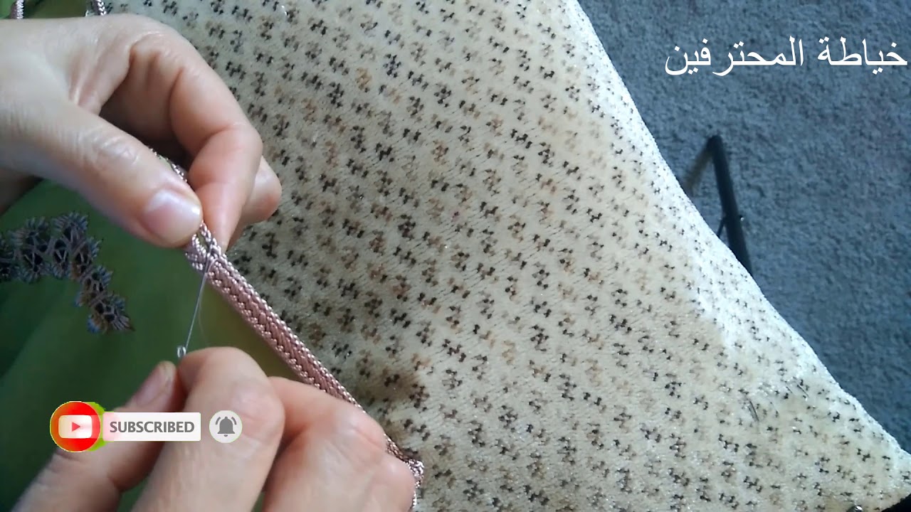 طريقة خياطة القفطان ب اليد للمبتدءين مع الشرح المبصط الجزئ التالت