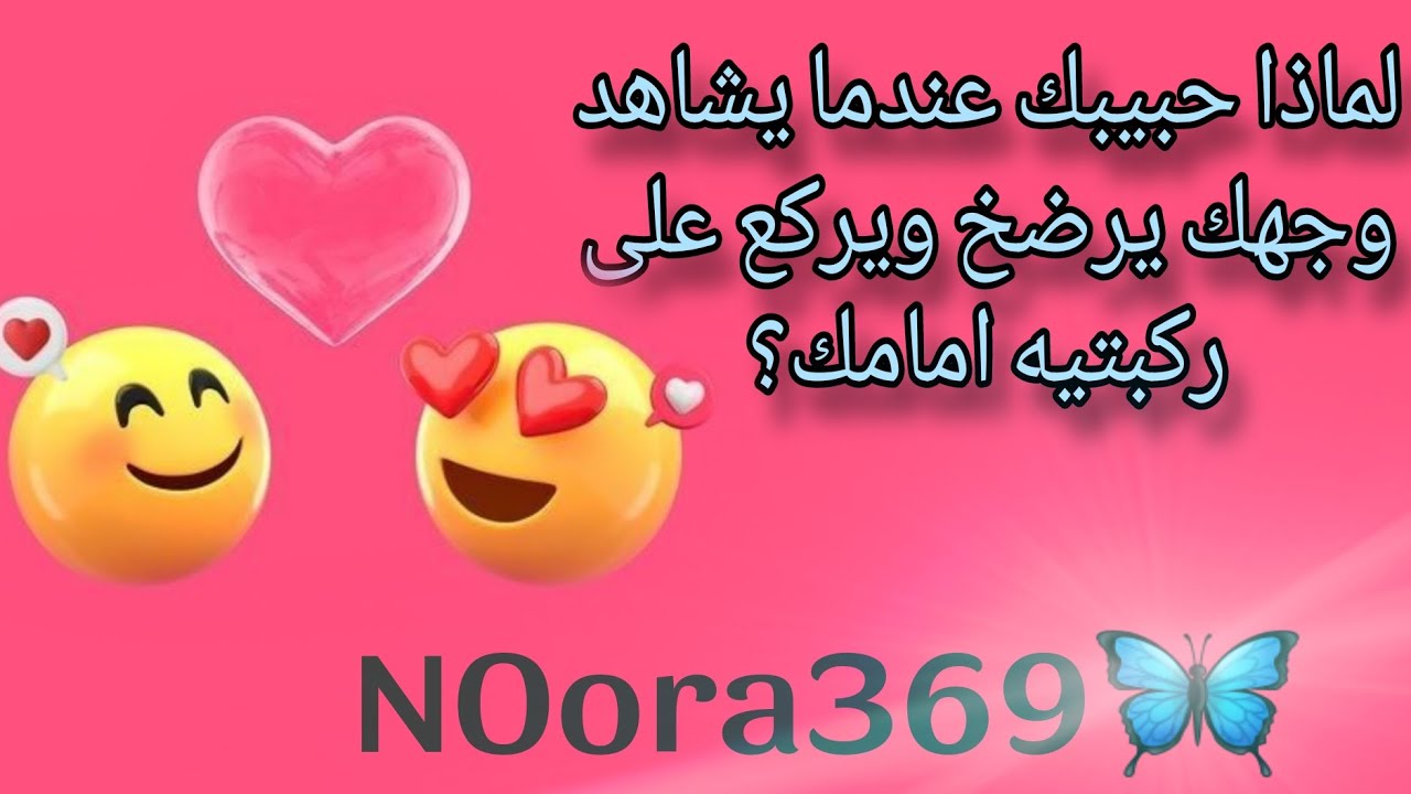 وجهك يتوهج وكأنه تعويذة سحريه|الجميع واقع بحبك من اول نضره..!