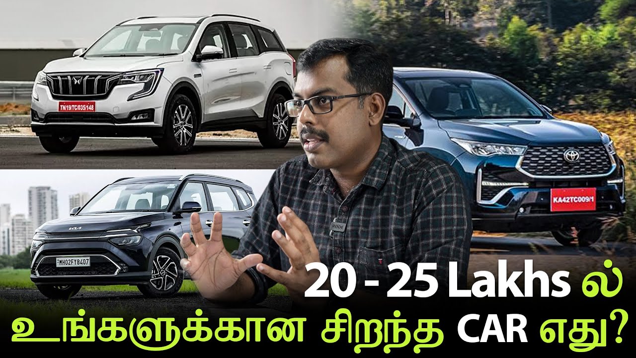 Best Cars From 20 - 25 Lakhs | MotoCast EP - 86 | Tamil Podcast | MotoWagon.