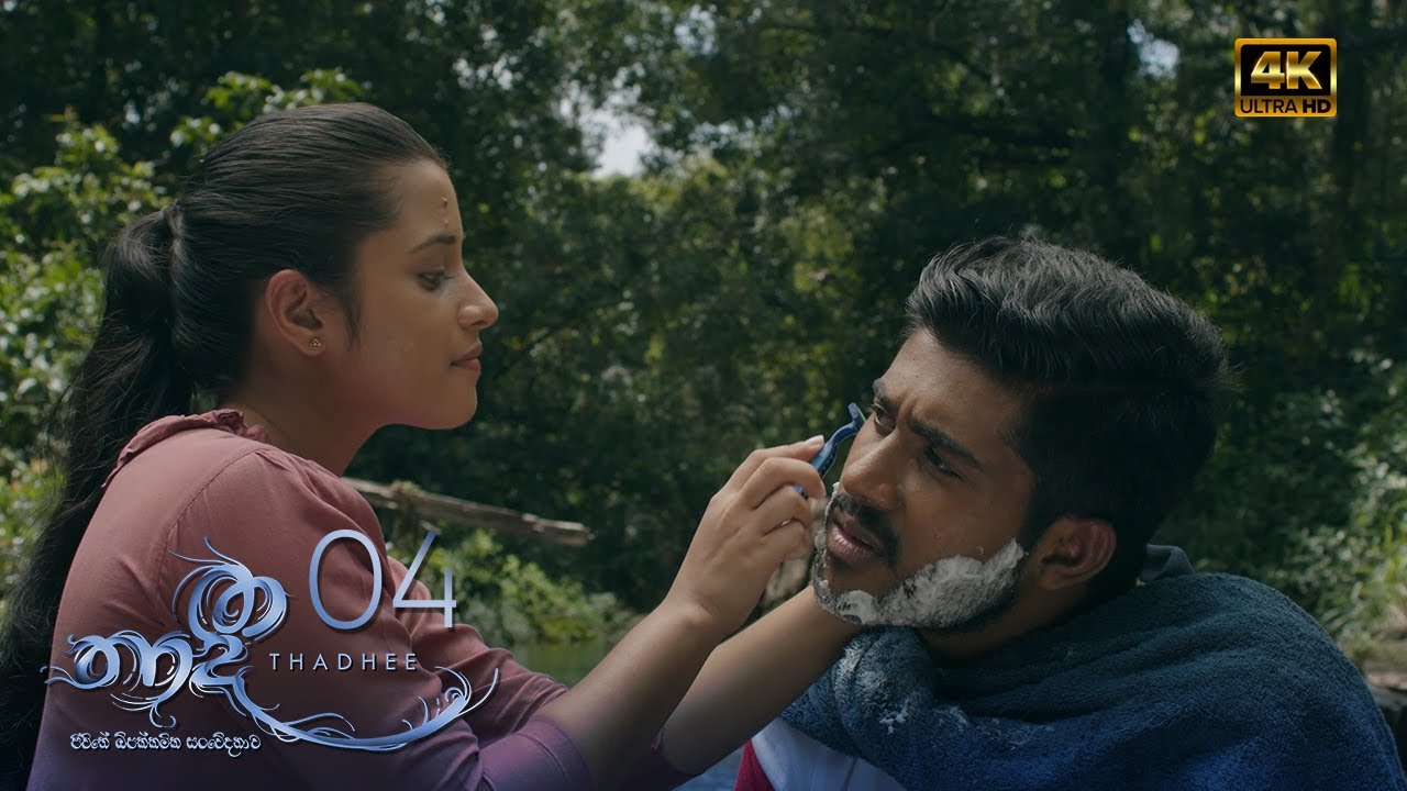 Thadhee | Episode 04 - (2021-01-30) | ITN