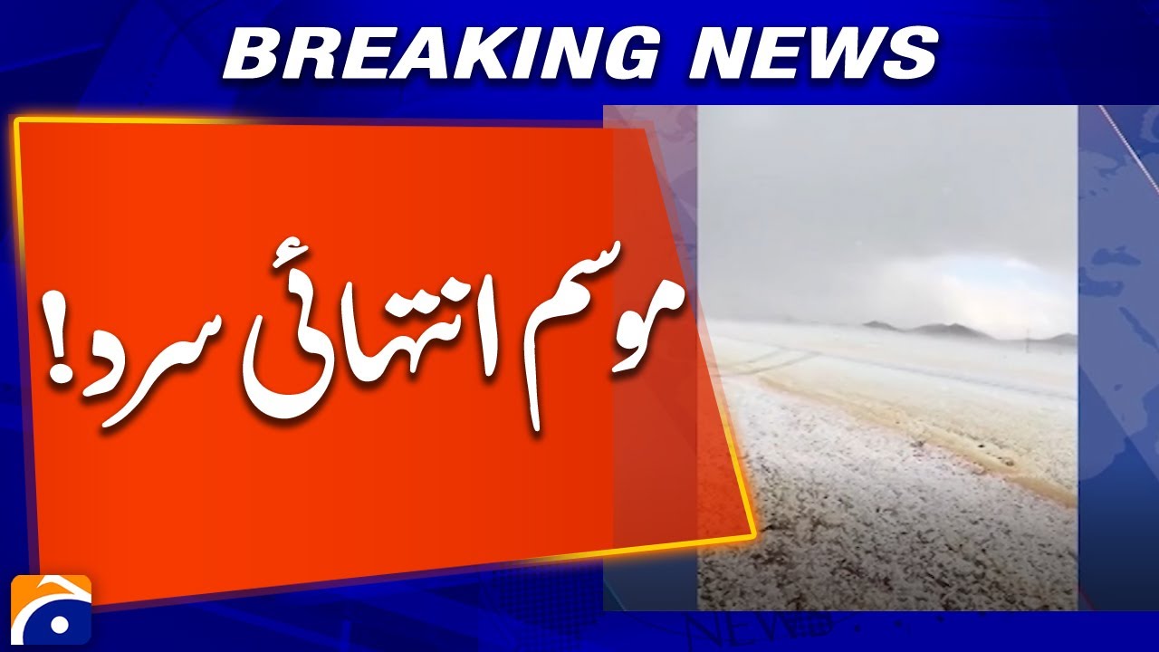 Cold Weather Grips Saudi Arabia as Temperatures Drop | Weather Update | Geo News