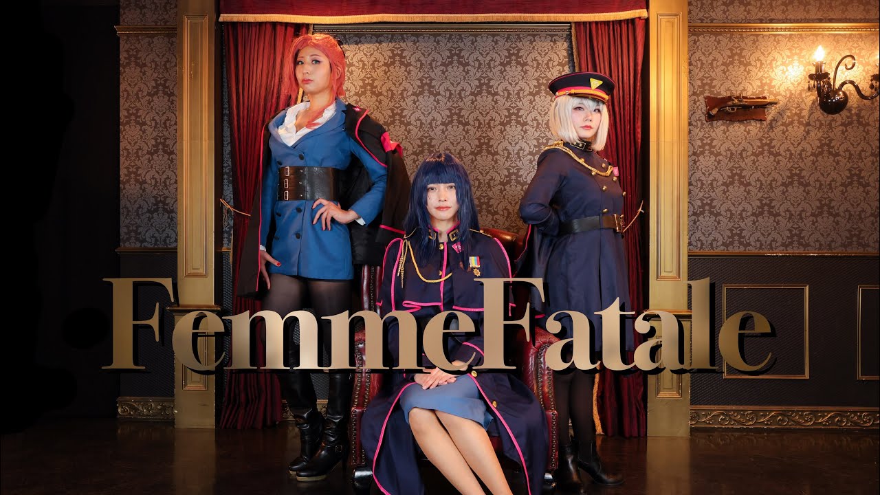 【ヒプマイ】FemmeFatale/中王区 4K【歌って踊ってみた】【オリジナル振付】