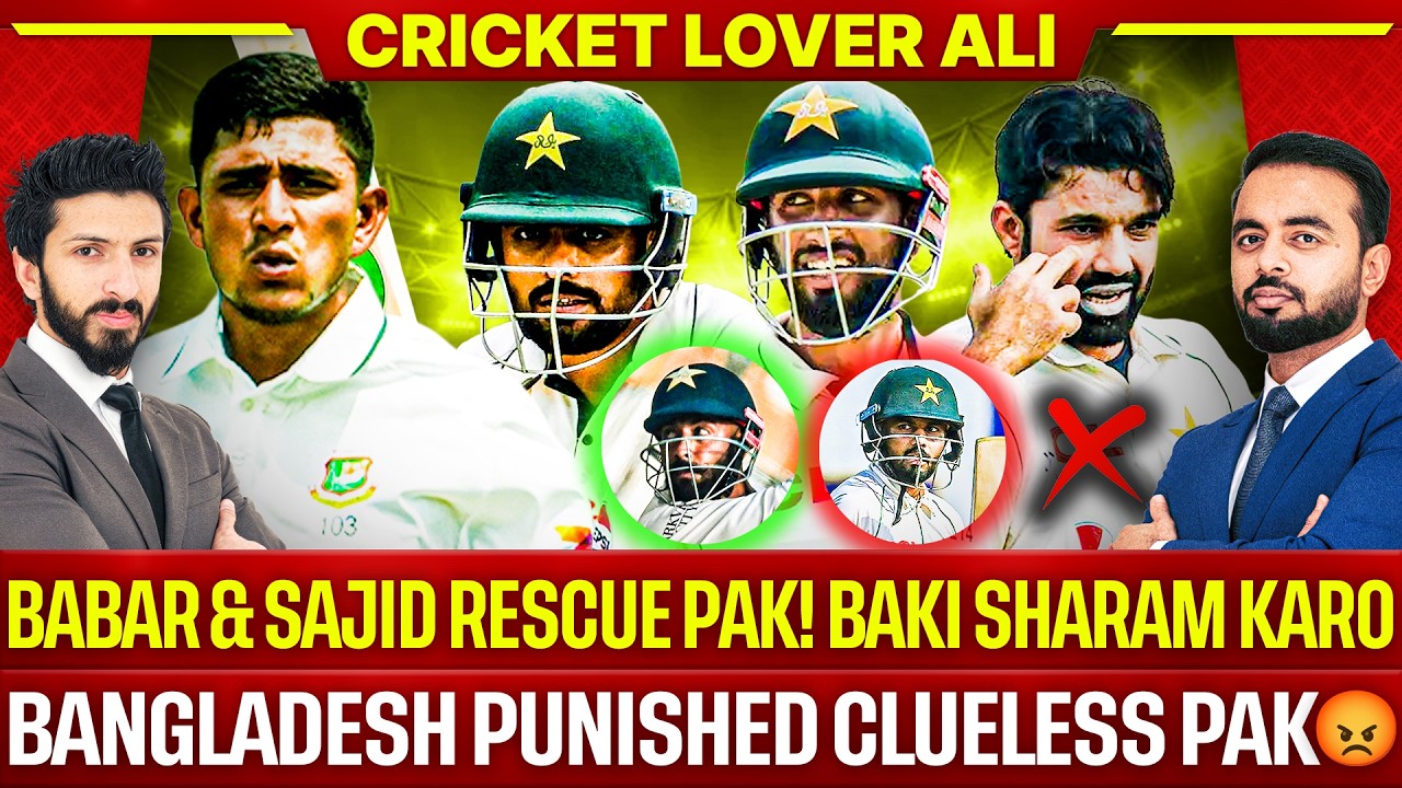 Huh! Bang Set Huge against Pak 😡| Babar & Sajid Warrior for Pak! Baki Sharam Karo, DAY 2