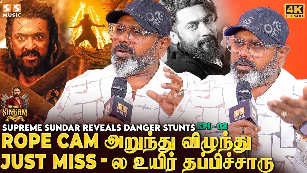 பஞ்ச பூதங்கள் Fight 🔥 2nd Half முழுக்க Six Pack-ல மிரட்டி விட்டாப்ல - Supreme Sundar, Suriya Kanguva