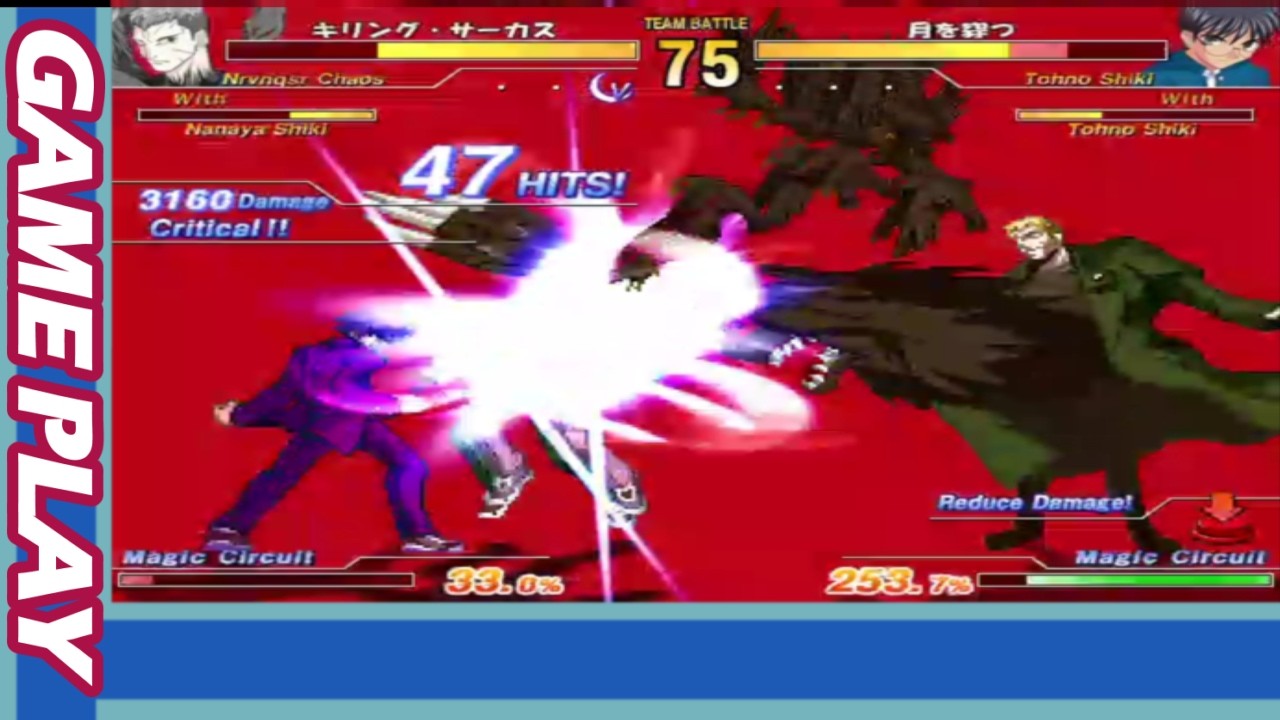 MBAC (TEAM BATTLE) 016  NERO & NANAYA  vs  SHIKI & SHIKI