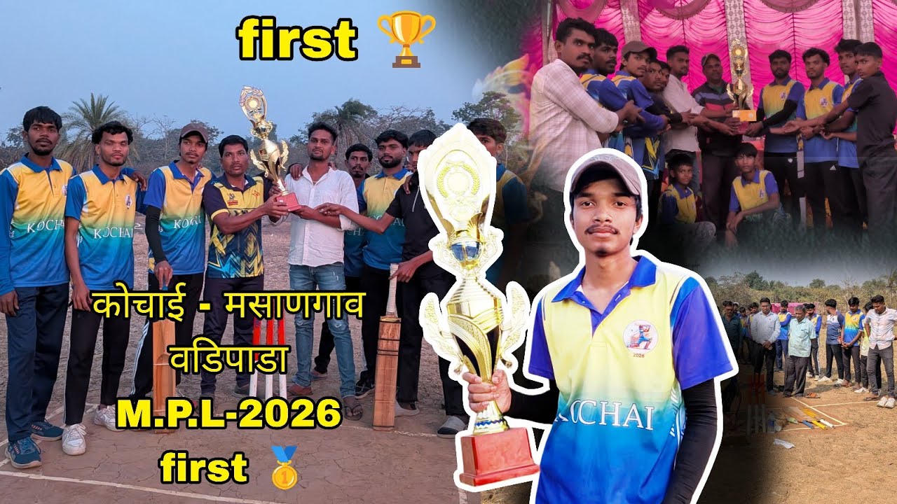 आज तर क्रिकेट मध्ये  first' 🥇 aala 🏆🥳