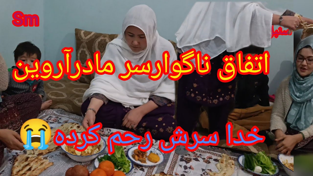 خداوند شفا دهد یک دقیقه غفلت هزاران پشیمانی😭🤲😱🤔😞🚑