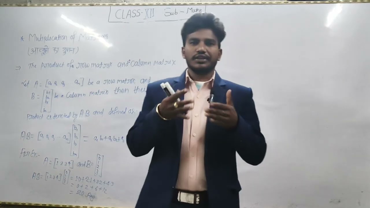 Class - 12th, sub - Maths, chapter 3 Matrix ke topic - Multiplication of Matrices 
