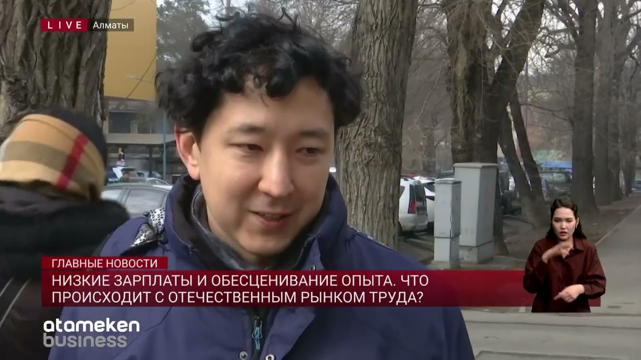 Низкие зарплаты и обесценивание опыта. Что происходит с отечественным рынком труда?