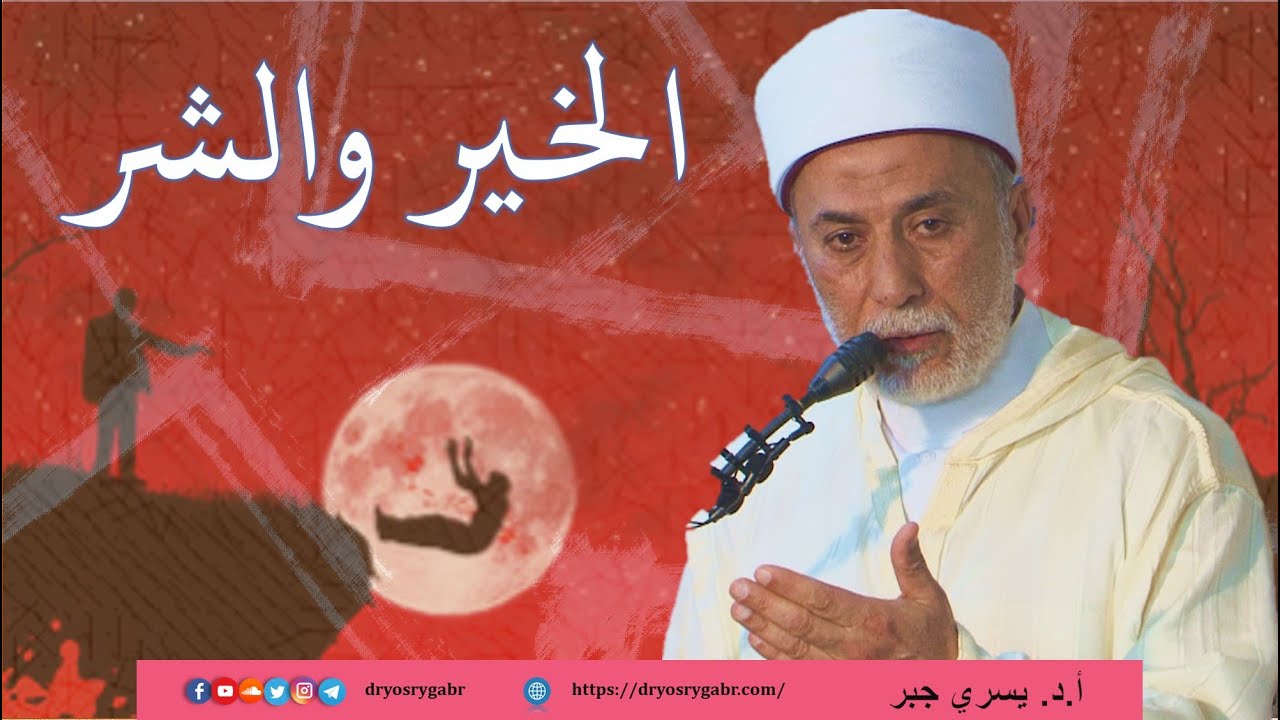 كيف تنجو في زمن الفتن؟