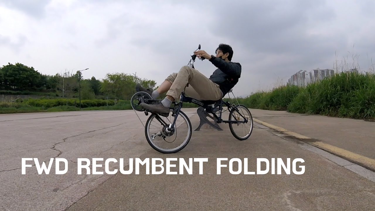 FWD RECUMBENT FOLDING 전륜구동 리컴번트 폴딩 !