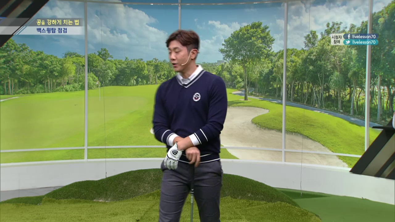 [골짤강] 공을 강하게 치는 법