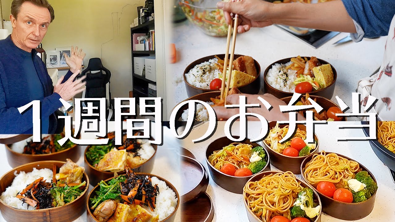 朝から夫婦の危機😱これで４週間後引越しできるのか？【海外で作る日本のお弁当一週間分】