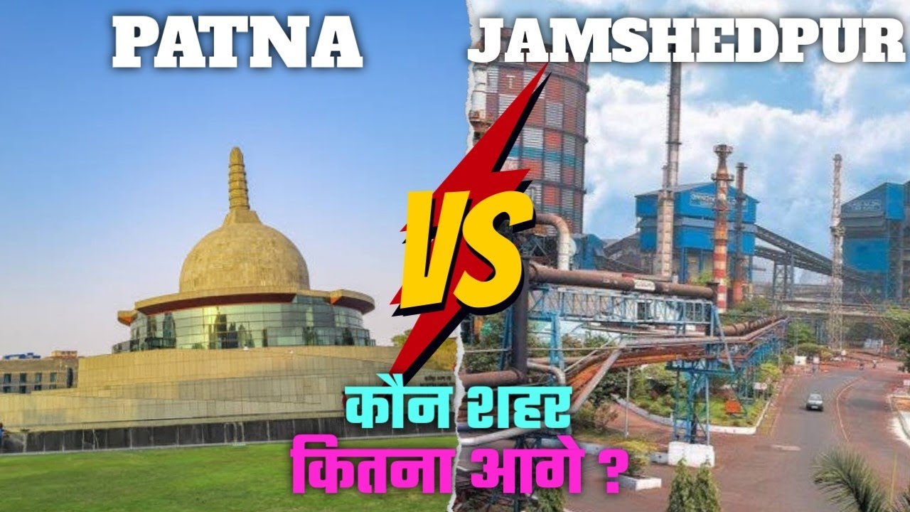 Patna vs Jamshedpur || Who is better || Full detailed comparison || By Expo wale