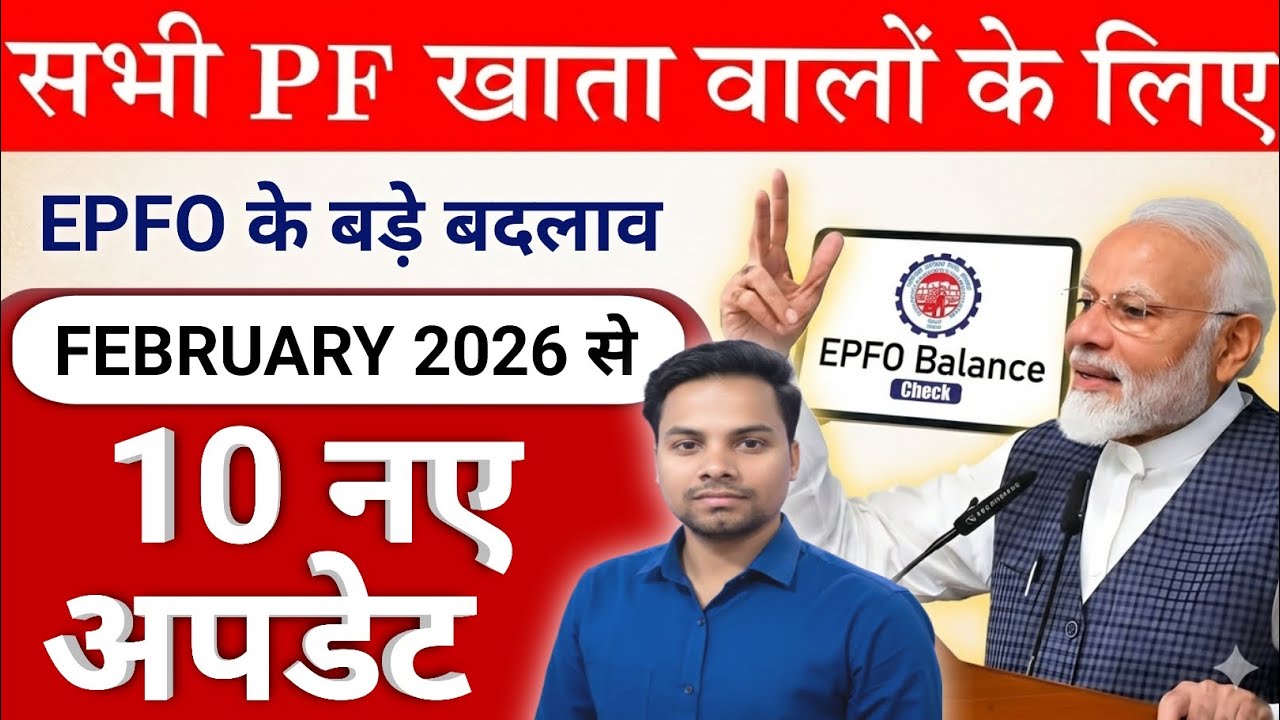 Pf ka paisa kaise nikale | Epfo online pf withdrawal process | Pf withdrawal process online